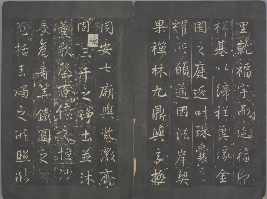 图片[25]-Stele of Emperor Zheng of Ming Dynasty-China Archive